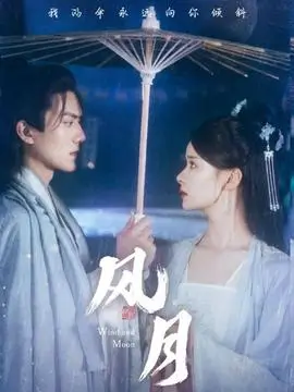 深巷灯火 电视剧全集在线观看