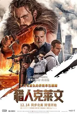 第七个夏天 全网最新好看的高清电影
