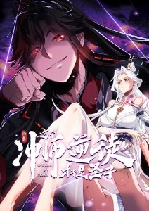 纸鸢少年 青春成长动漫在线看