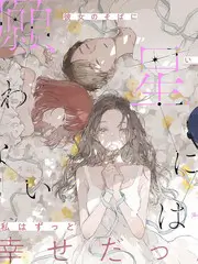 舞台之外 演员竞演综艺在线看